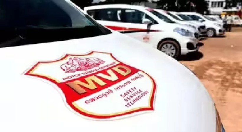 mvd-1