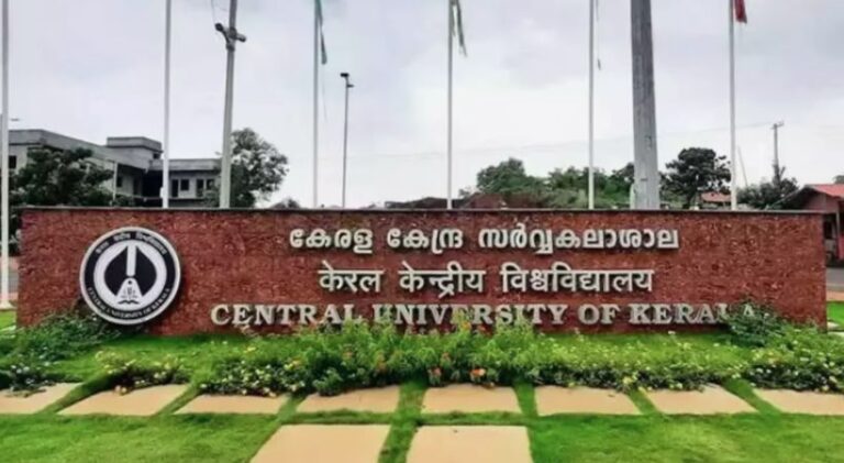 central-university